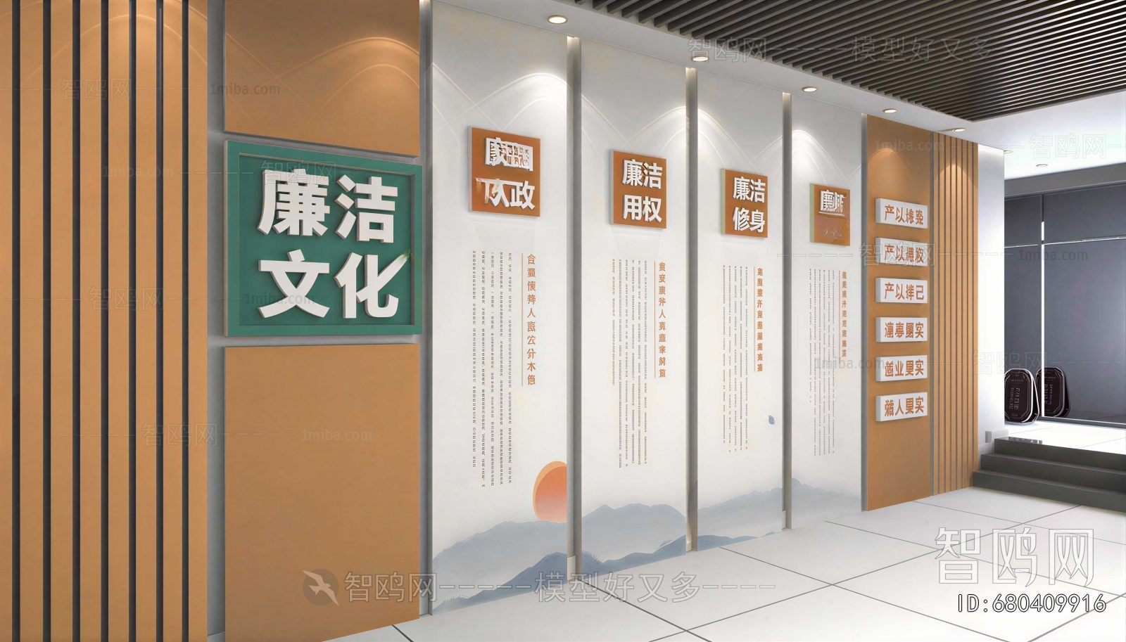 Modern Exhibition Hall