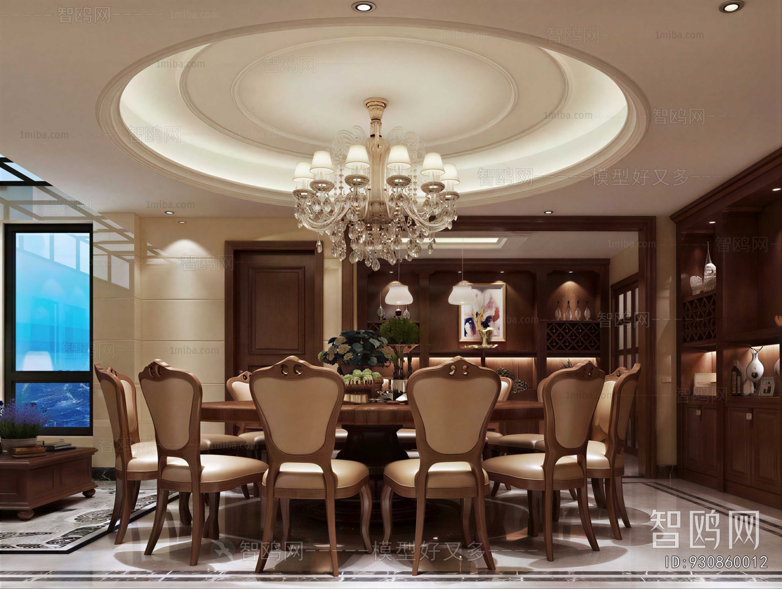 Modern Dining Room