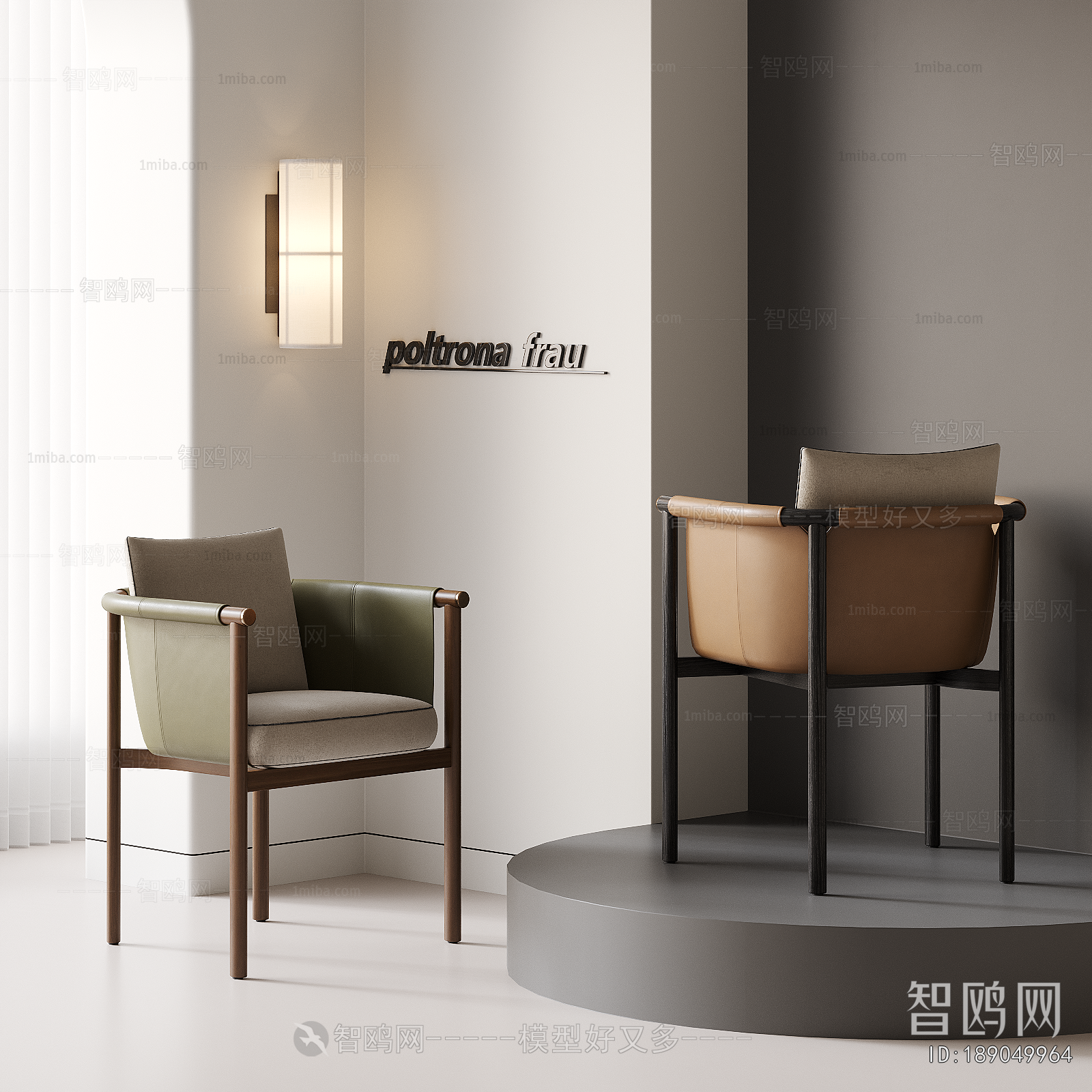 Modern Dining Chair