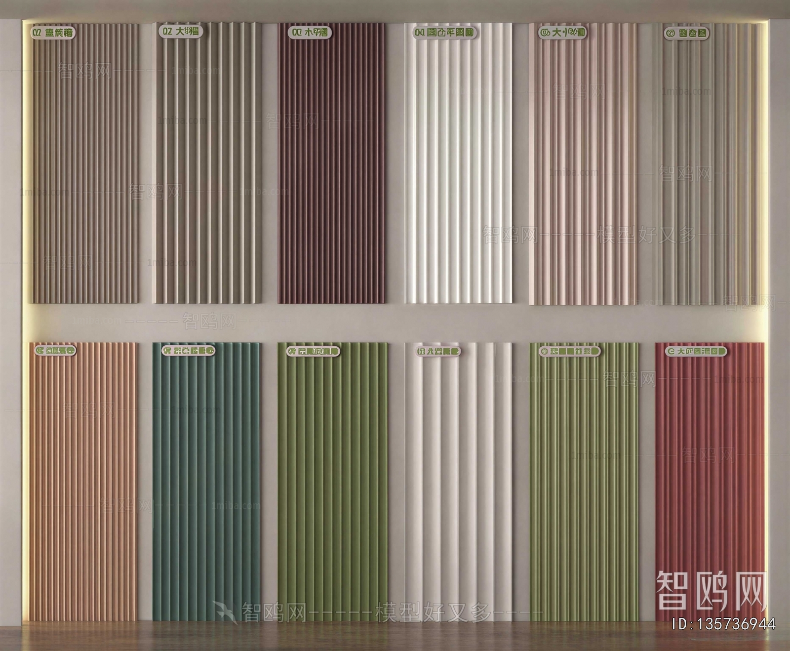 Modern Wall Panel