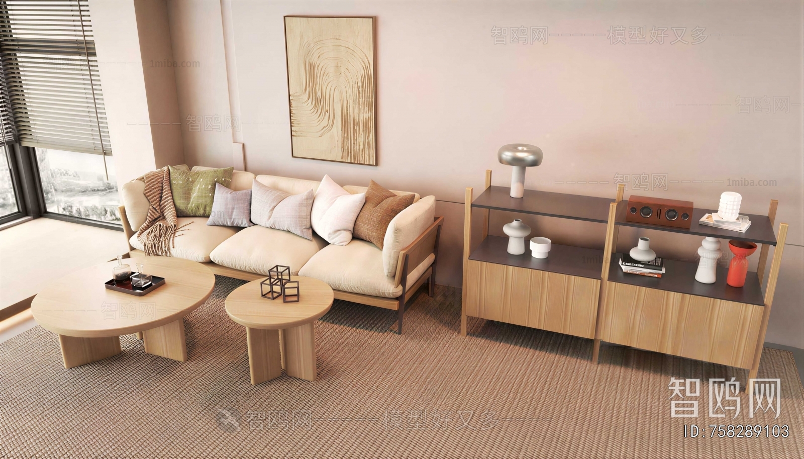 Modern Sofa Combination