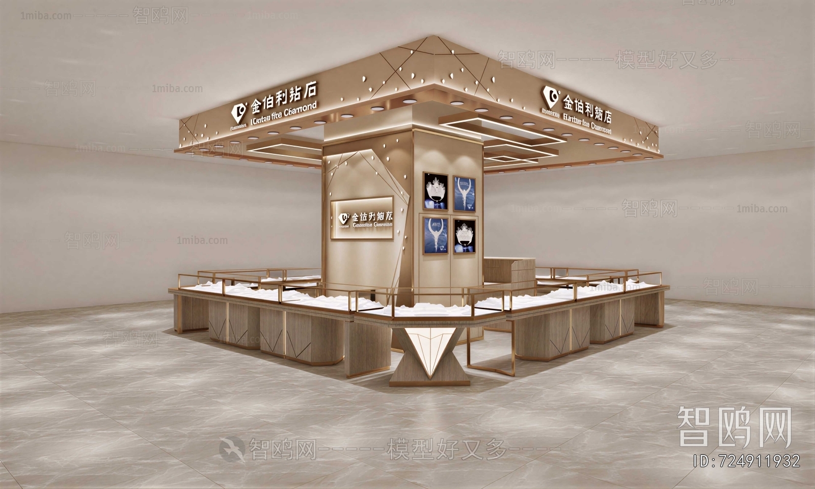 Modern Showcase