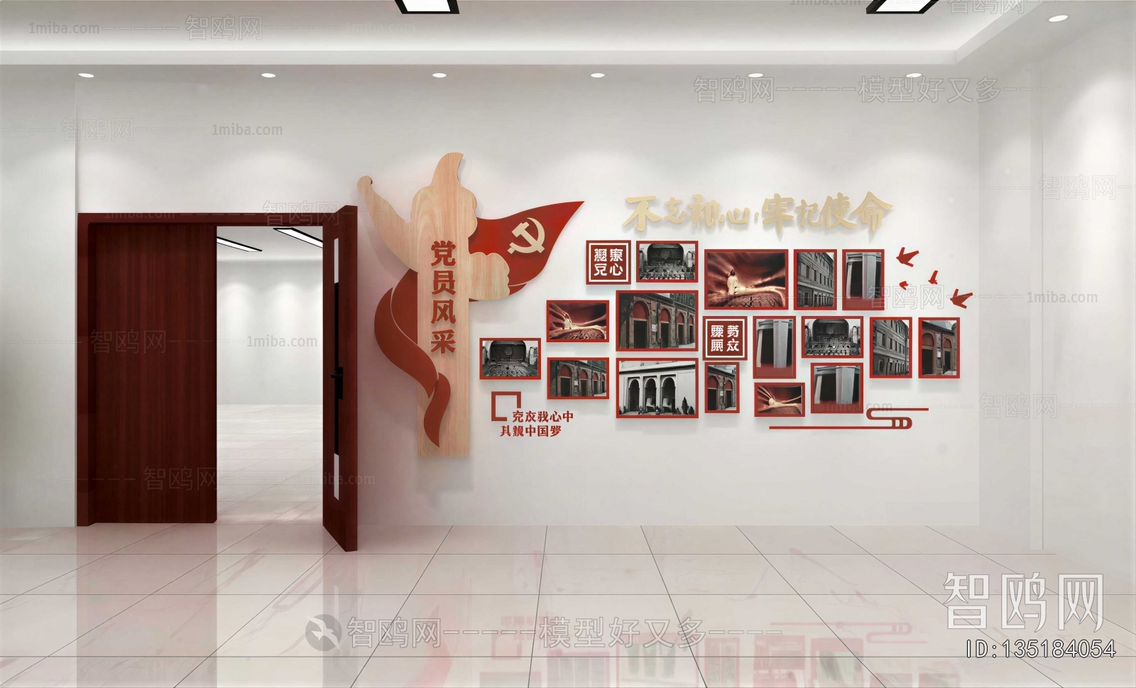 Modern Culture Wall