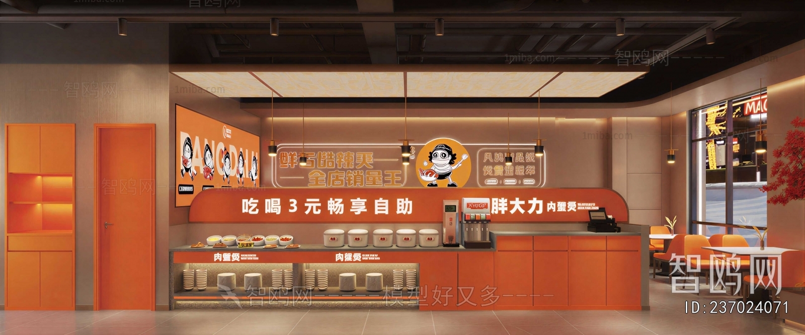 Modern Restaurant