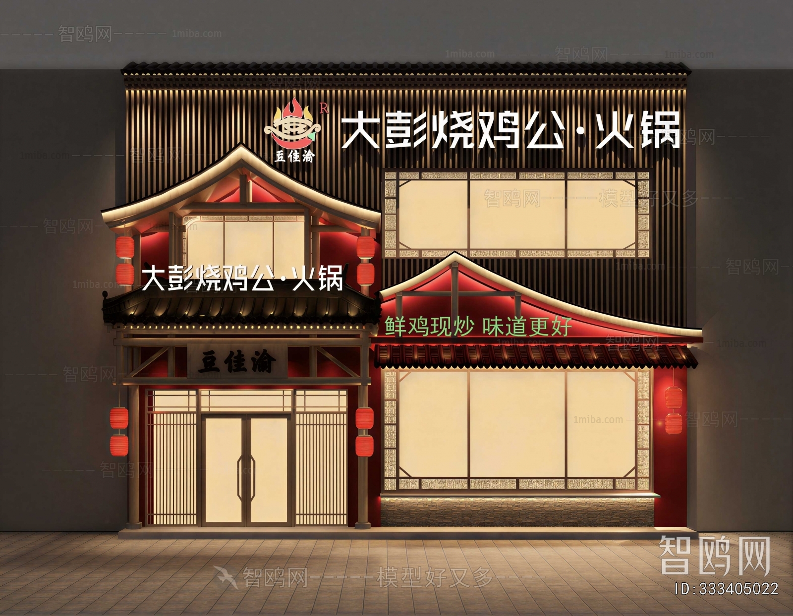 New Chinese Style Facade Element