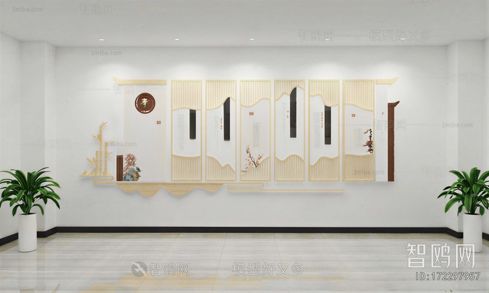 New Chinese Style Culture Wall