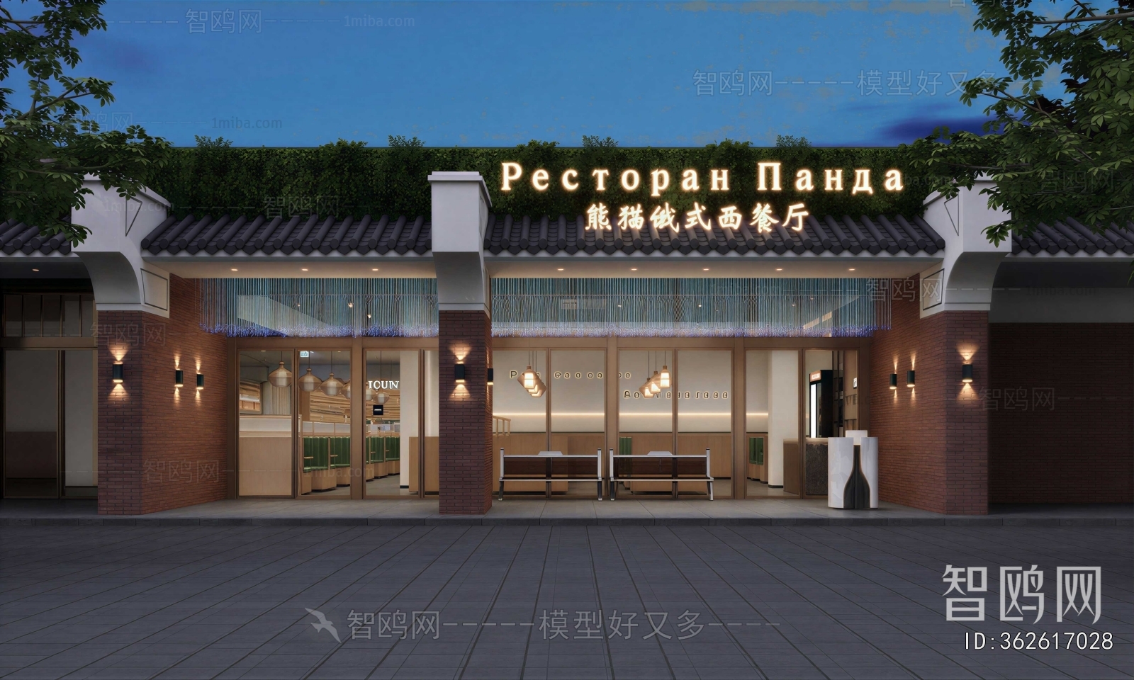 New Chinese Style Facade Element