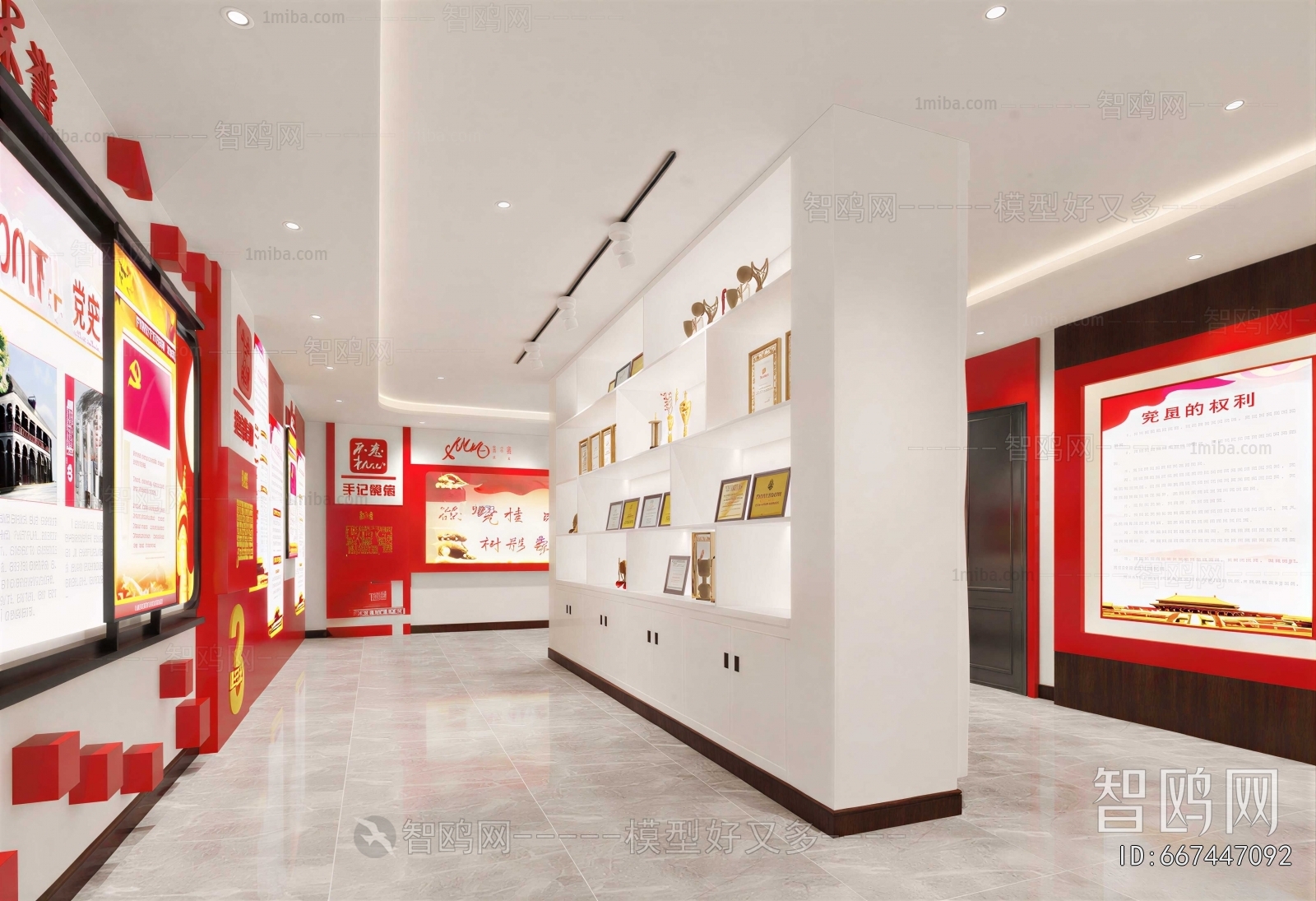 Modern Exhibition Hall