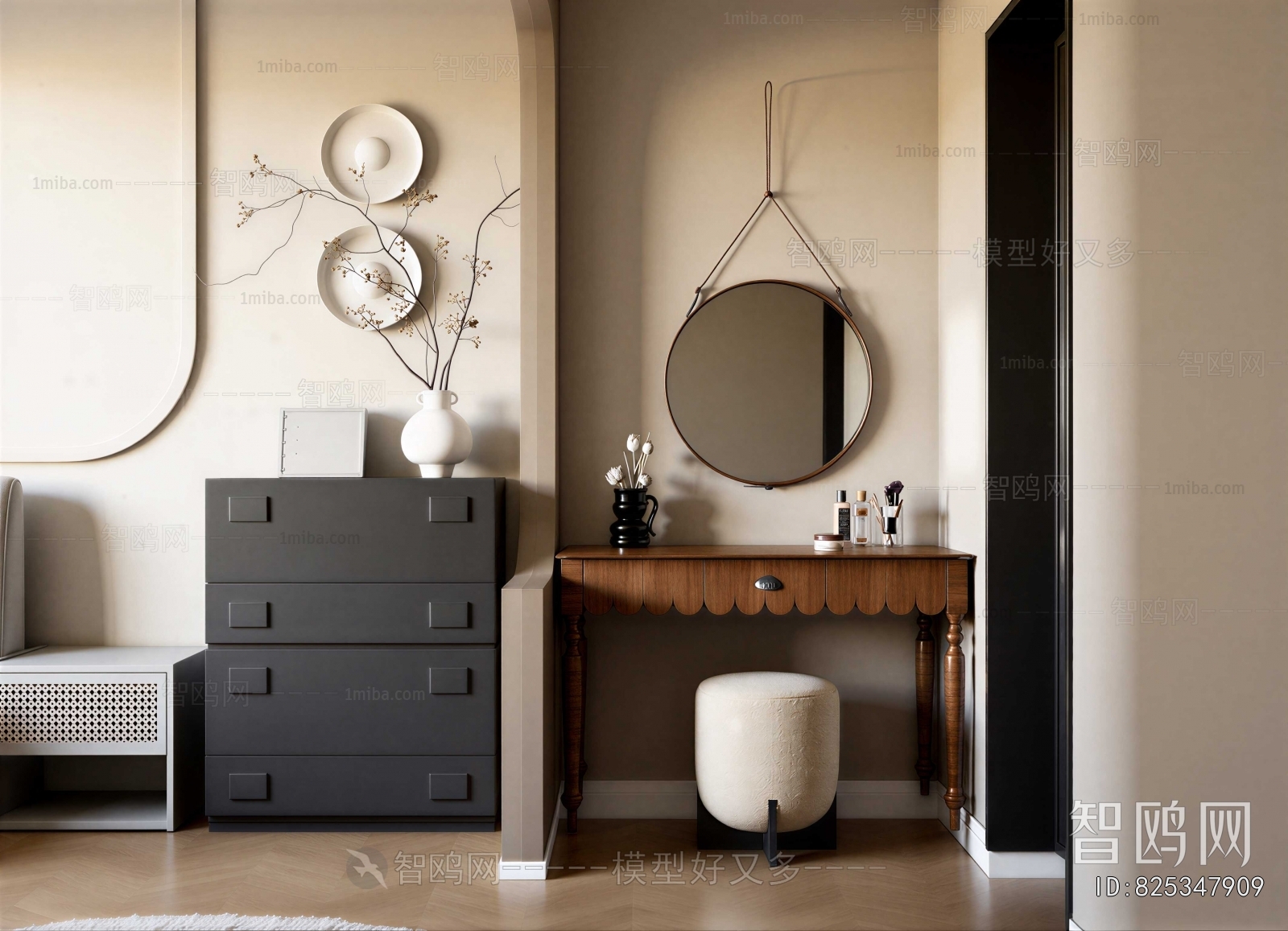 Modern Dresser