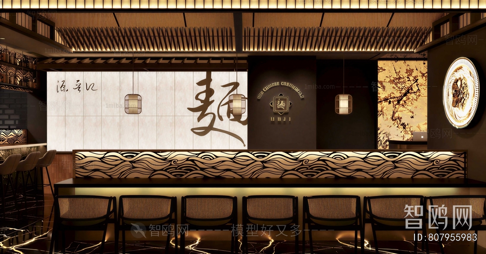 Japanese Style Restaurant