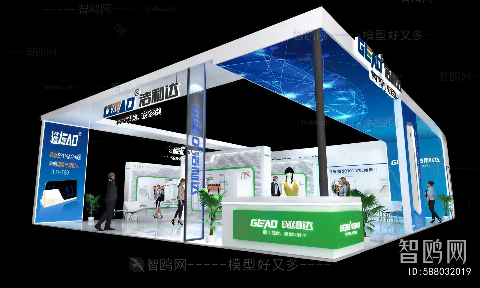 Modern Exhibition Hall