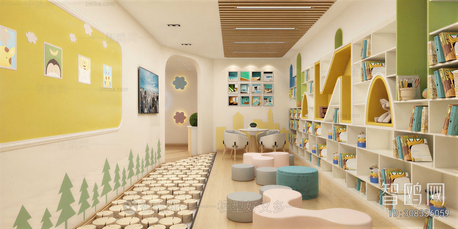 Modern Children's Reading Room