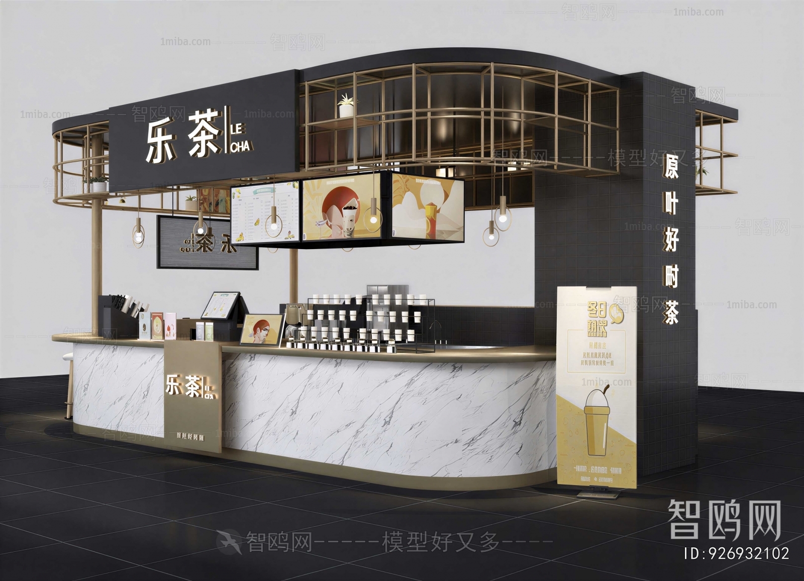 Modern Milk Tea Shop