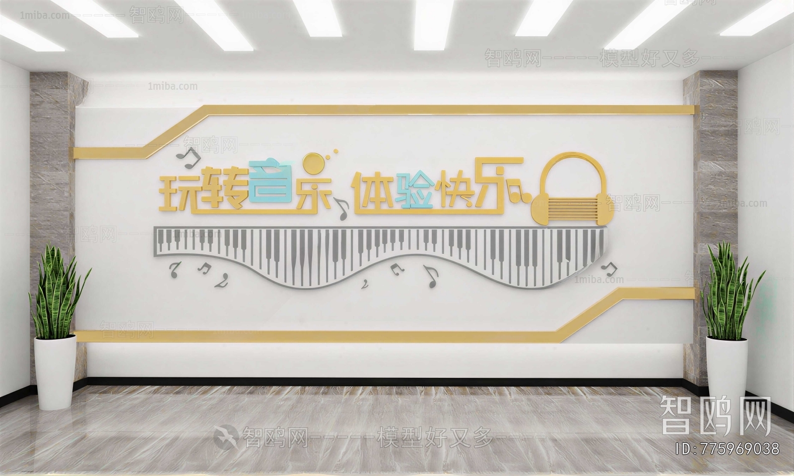 Modern Culture Wall