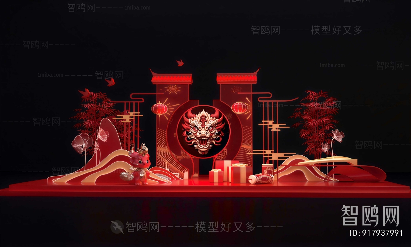 New Chinese Style Meichen