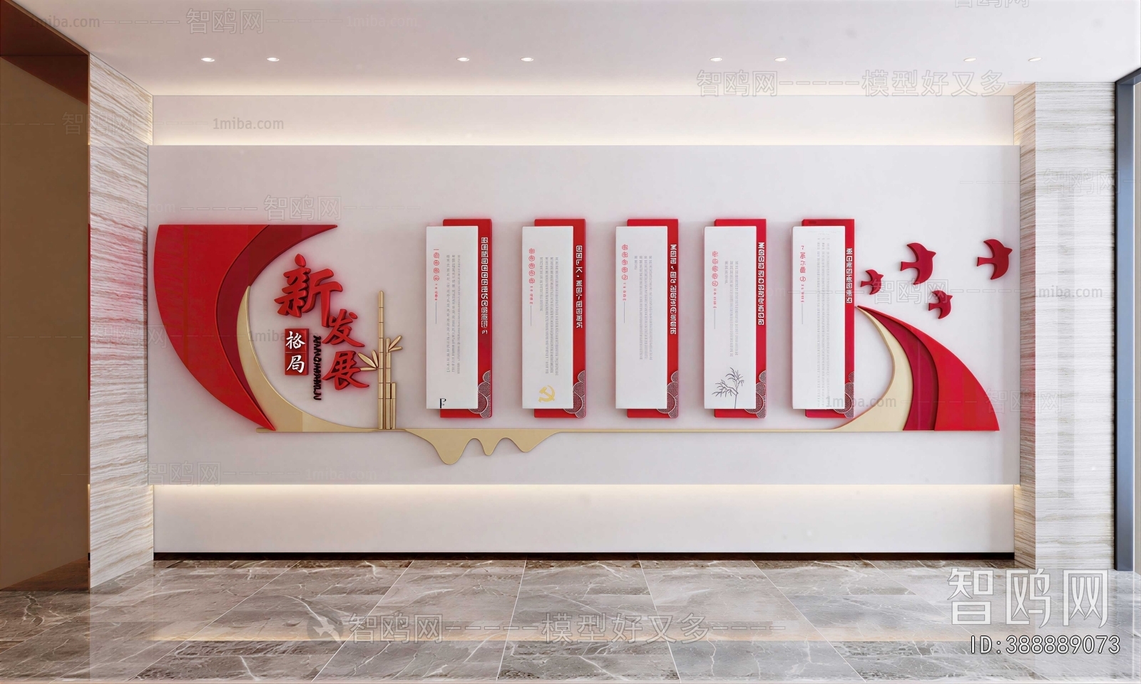 New Chinese Style Culture Wall