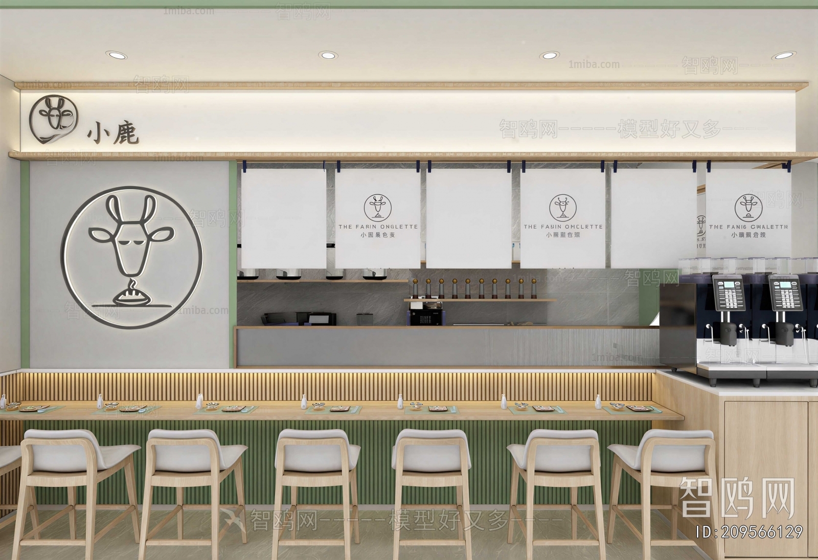 Modern Restaurant