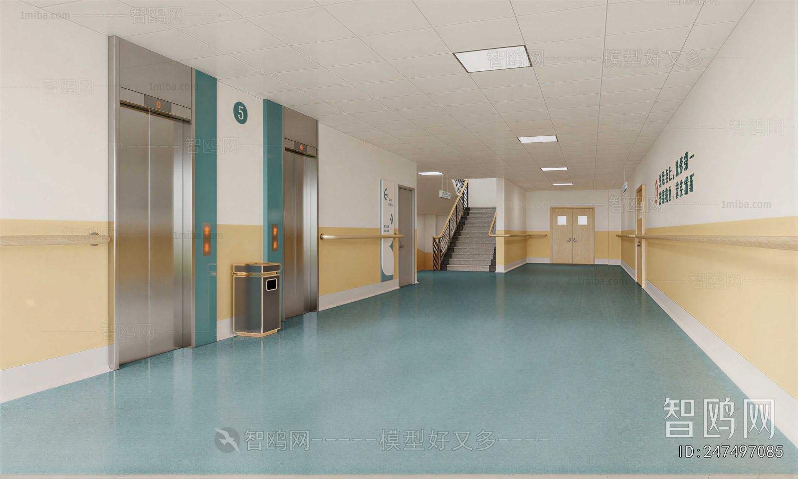 Modern Hospital