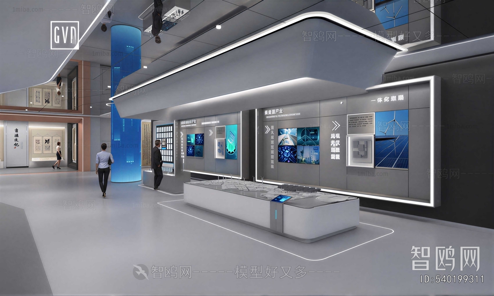 Modern Exhibition Hall