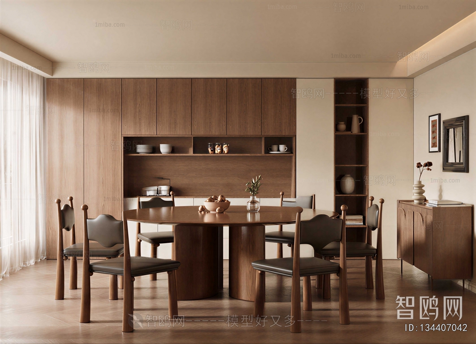 Modern Dining Room