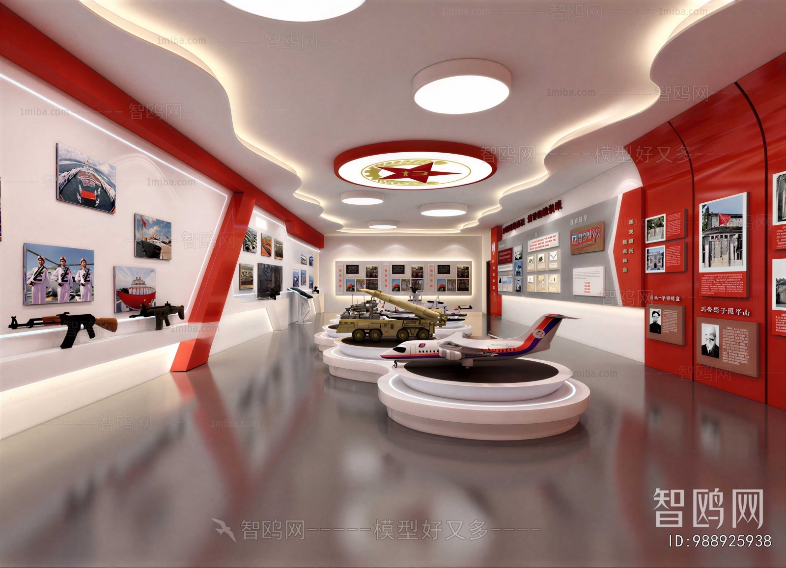 Modern Exhibition Hall