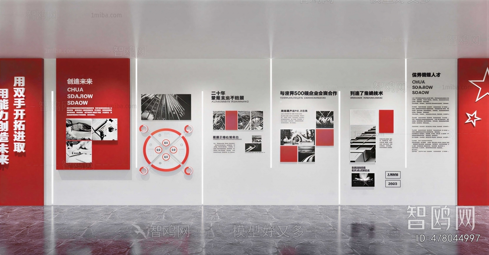 Modern Culture Wall