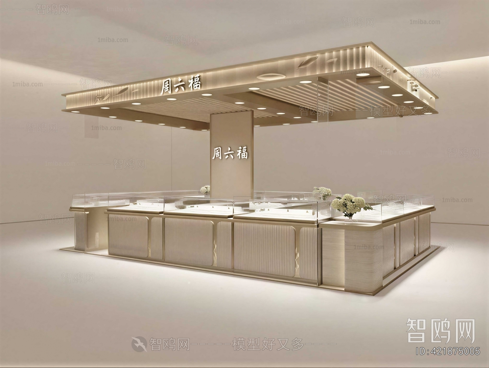 Modern Showcase