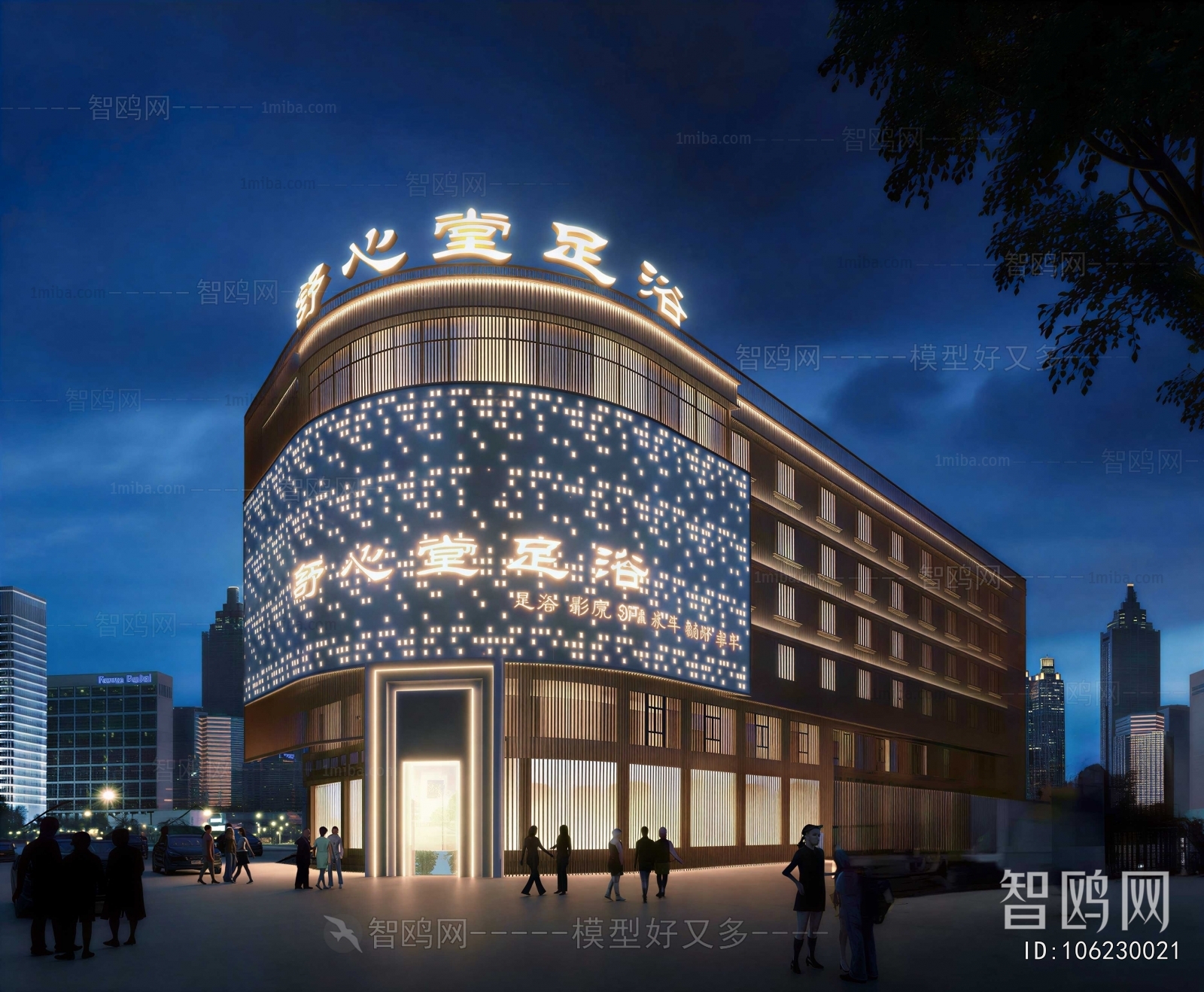 Modern Appearance Of Commercial Building