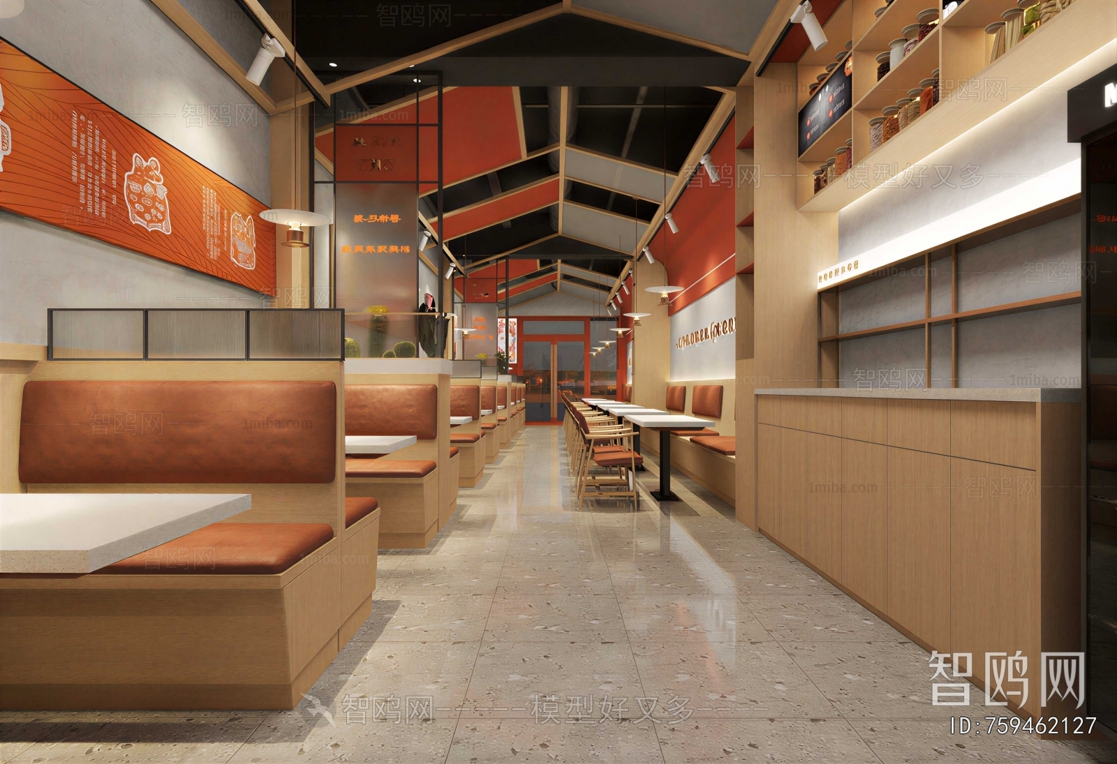 Modern Restaurant