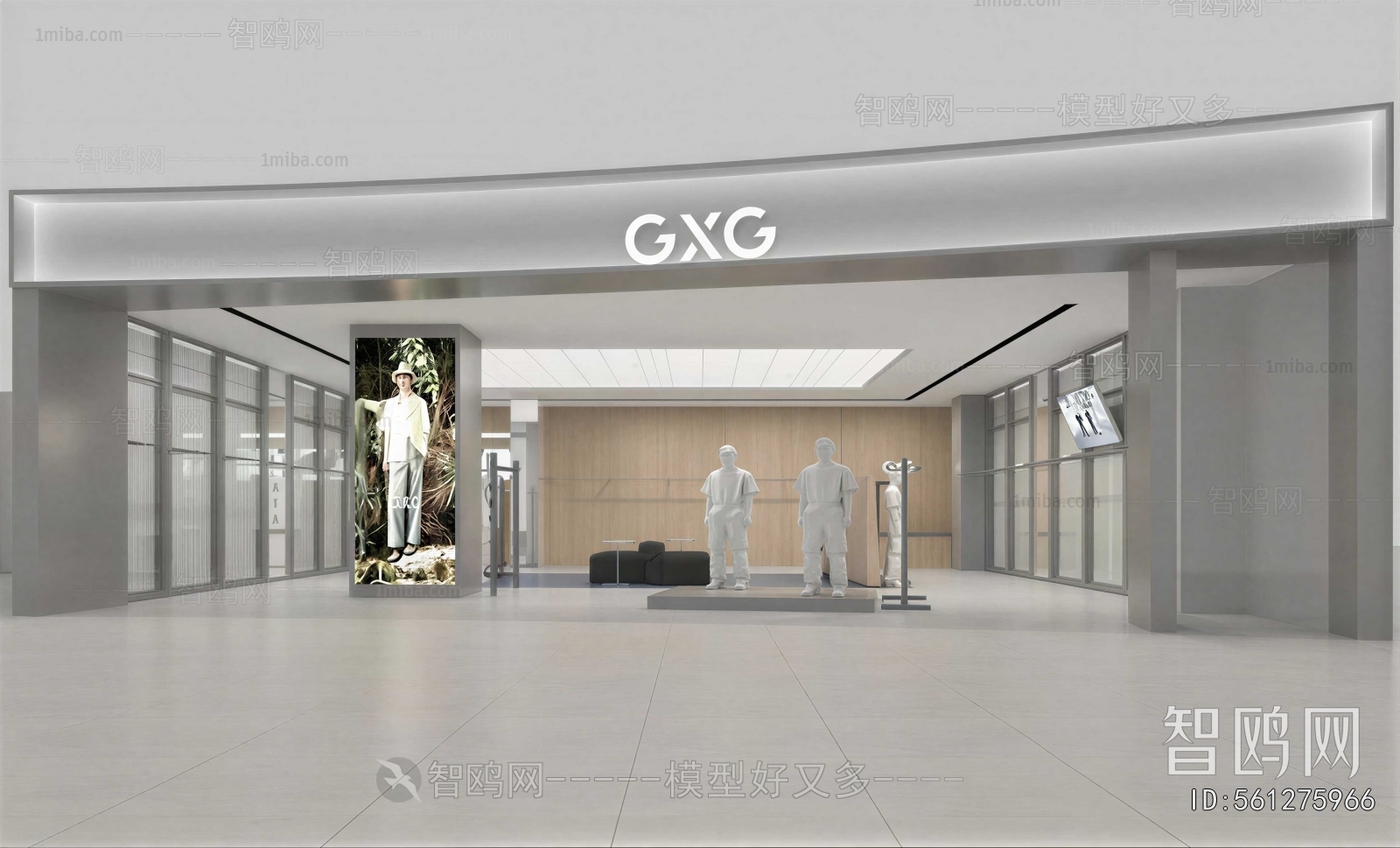 Modern Clothing Store