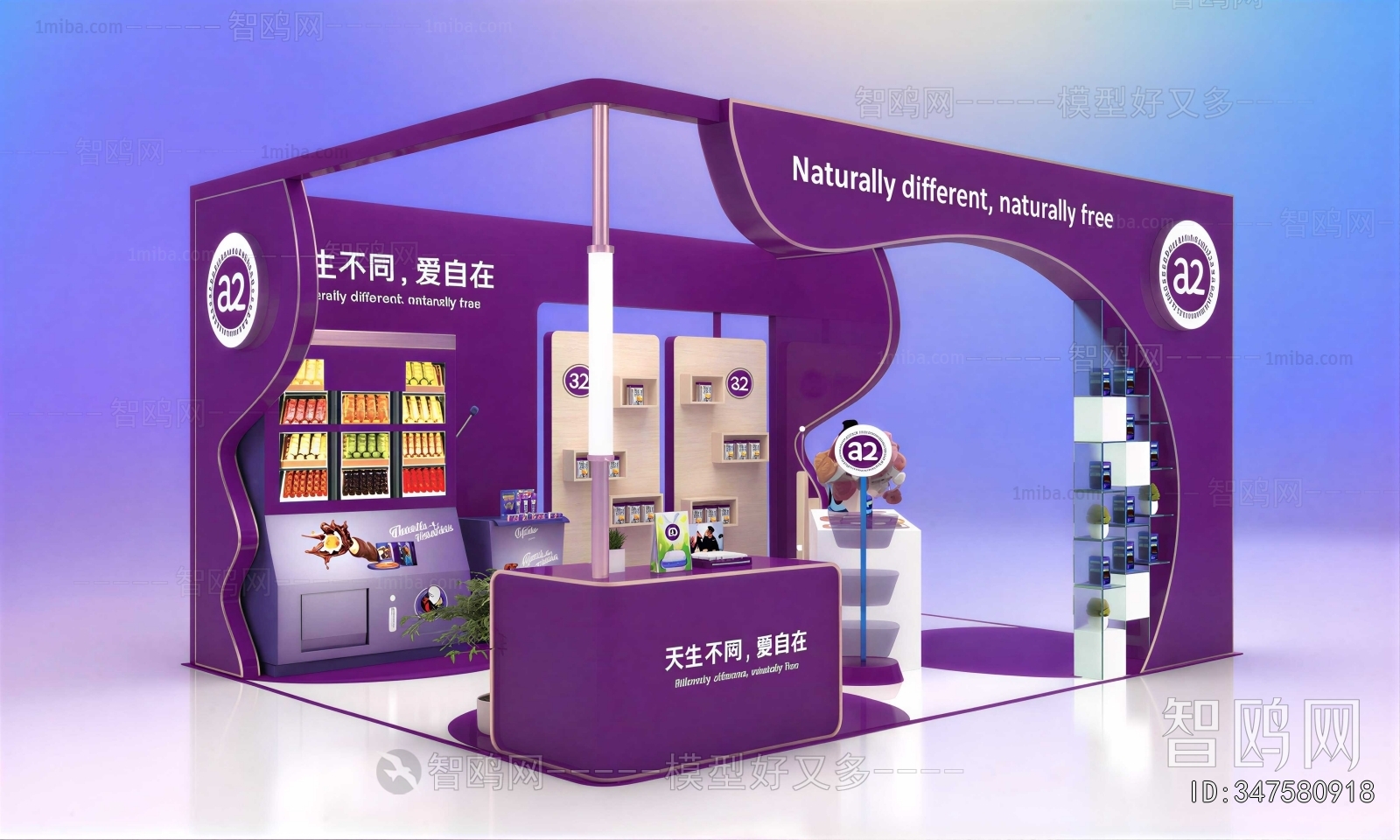Modern Exhibition Hall
