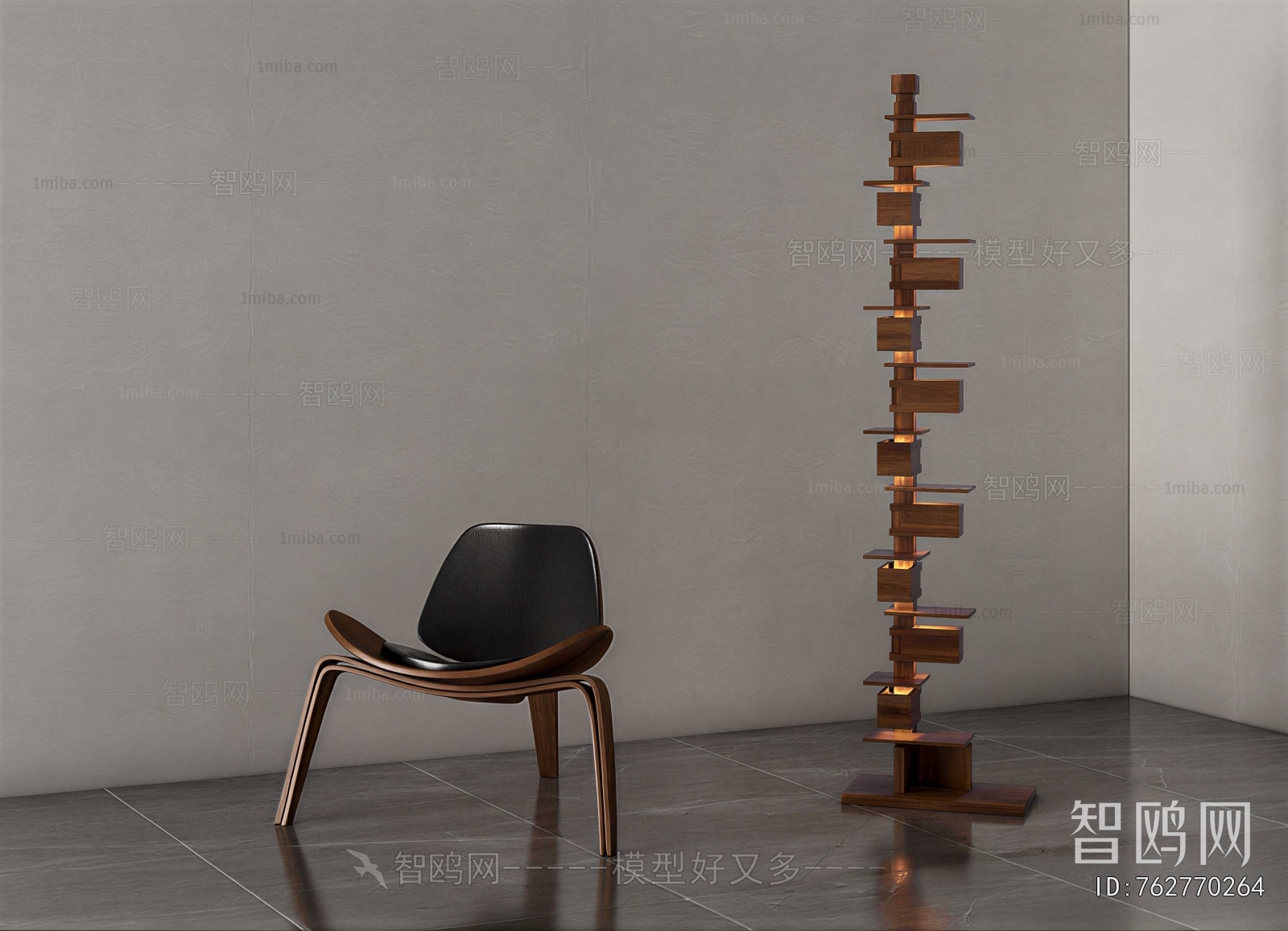 Modern Lounge Chair