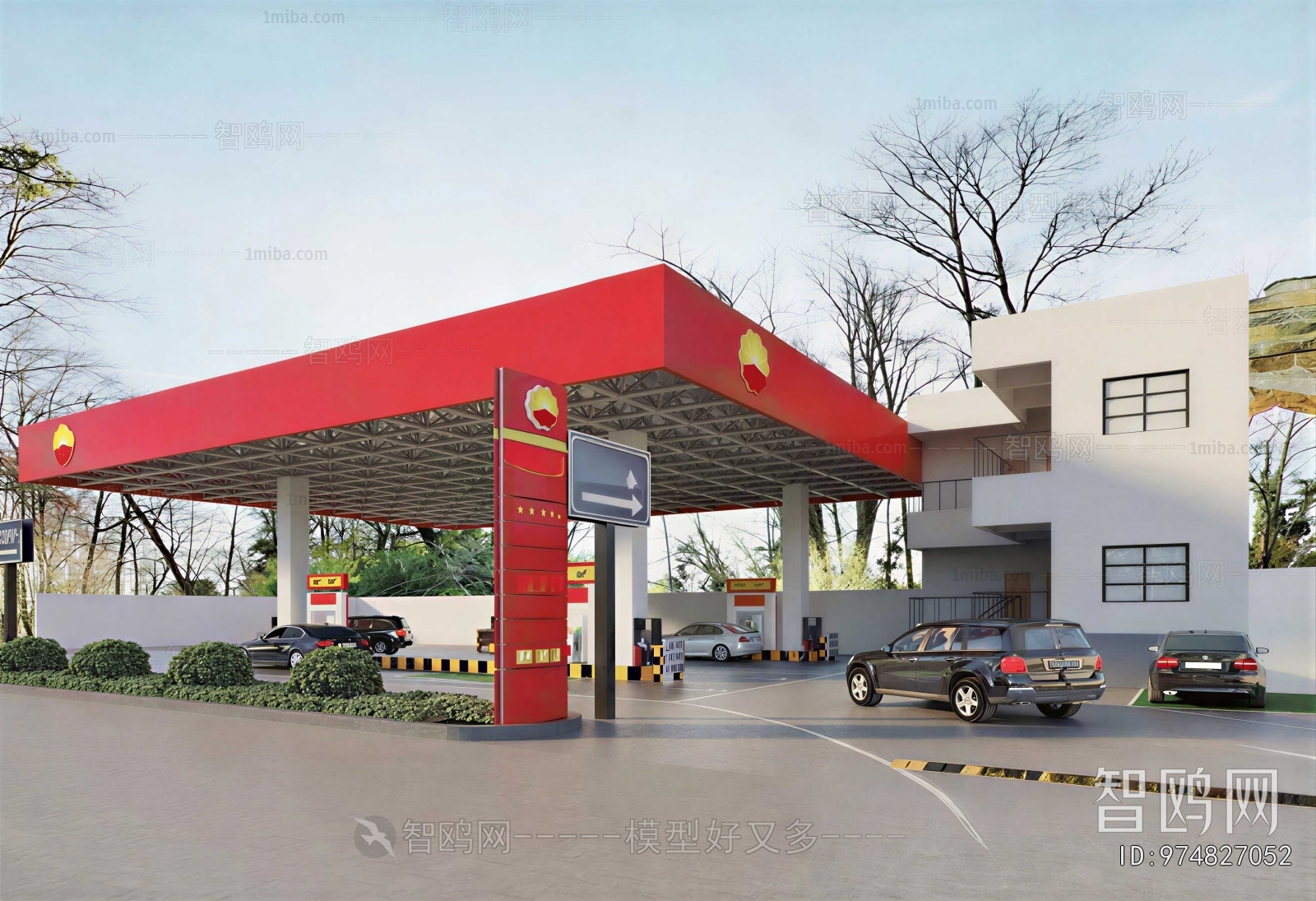 Modern Gas Station
