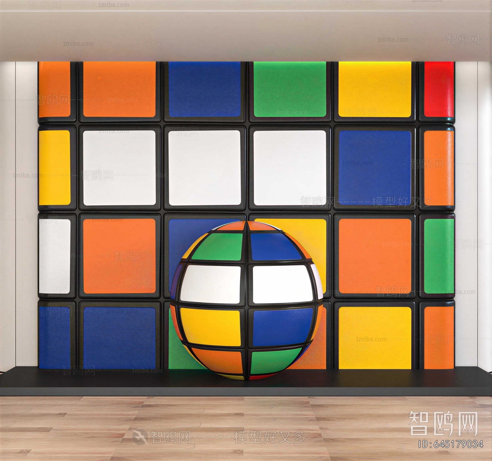 Modern TV Wall