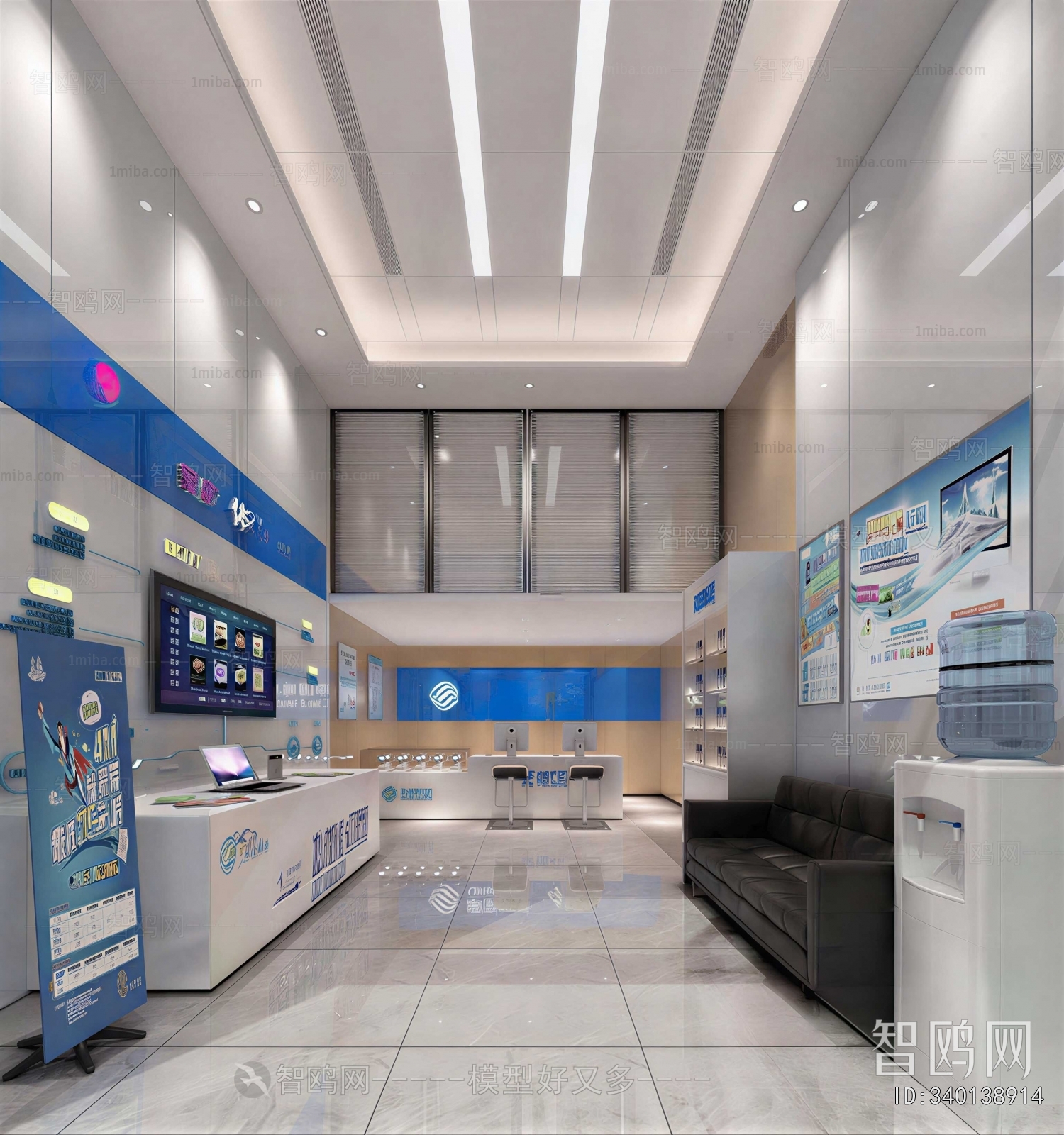 Modern Mobile Phone Store
