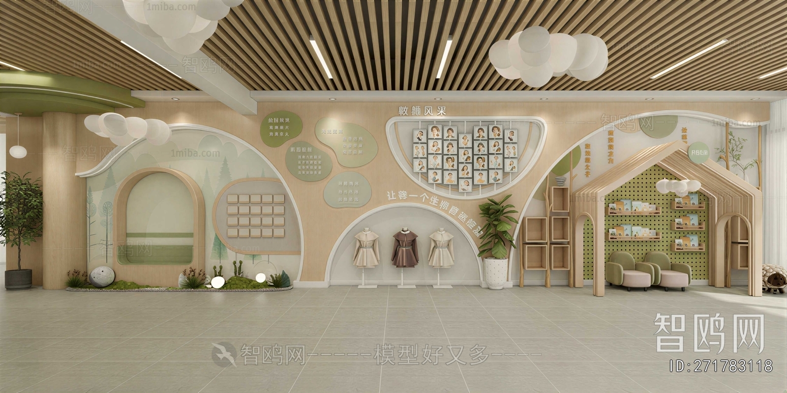 Modern Children's Kindergarten