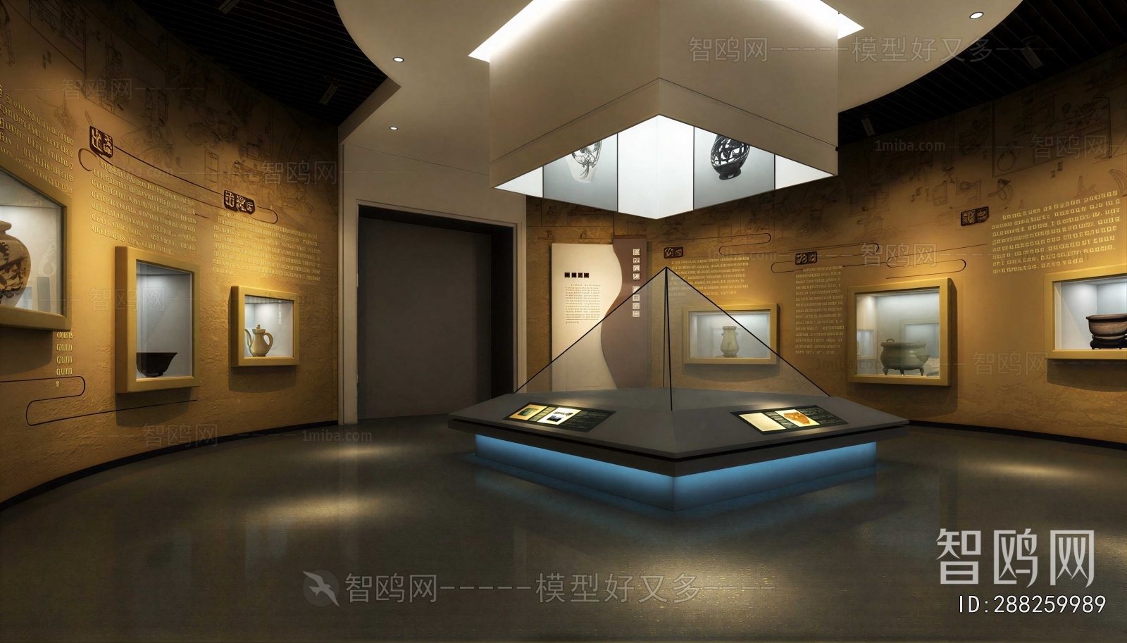 Modern Museum