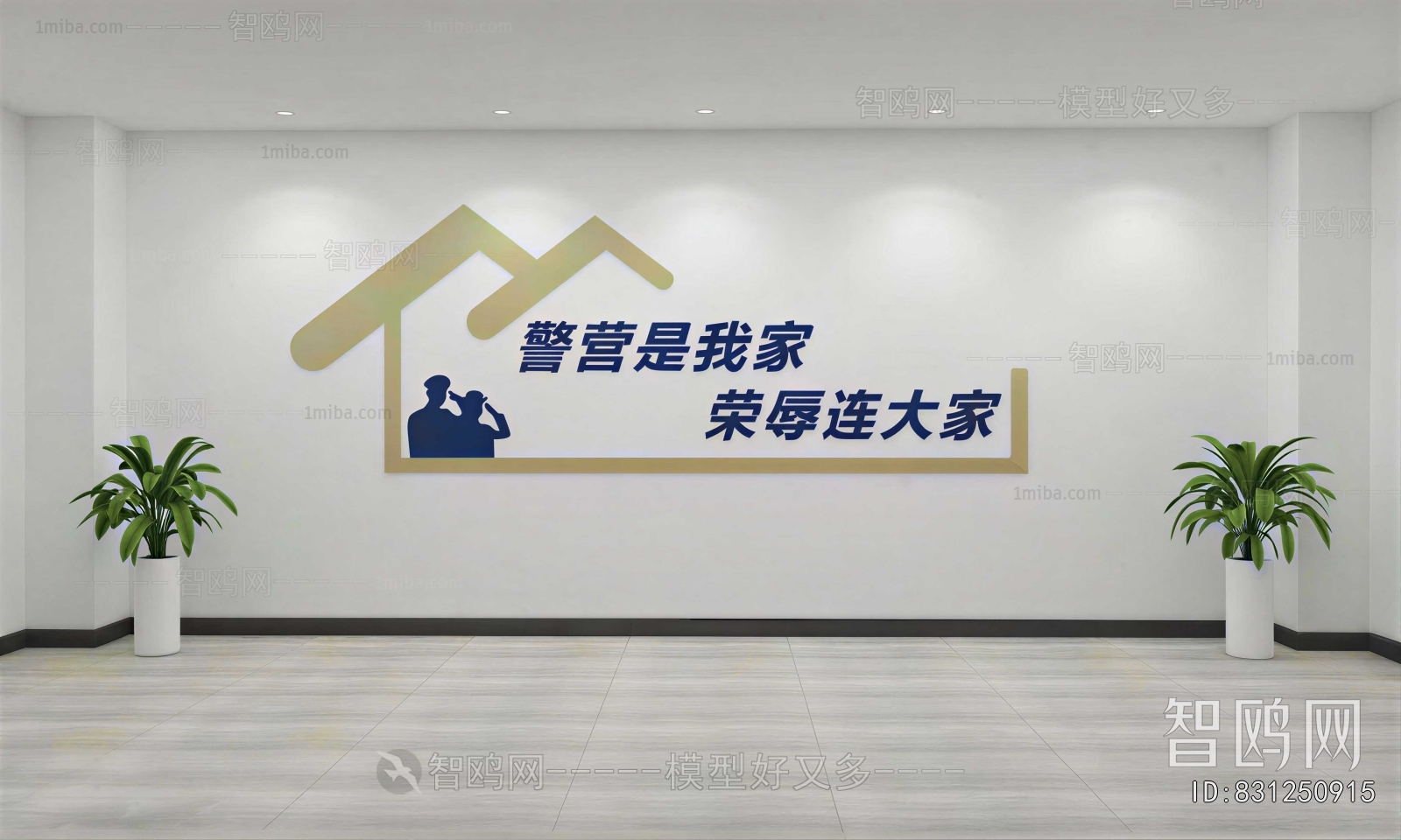 Modern Culture Wall