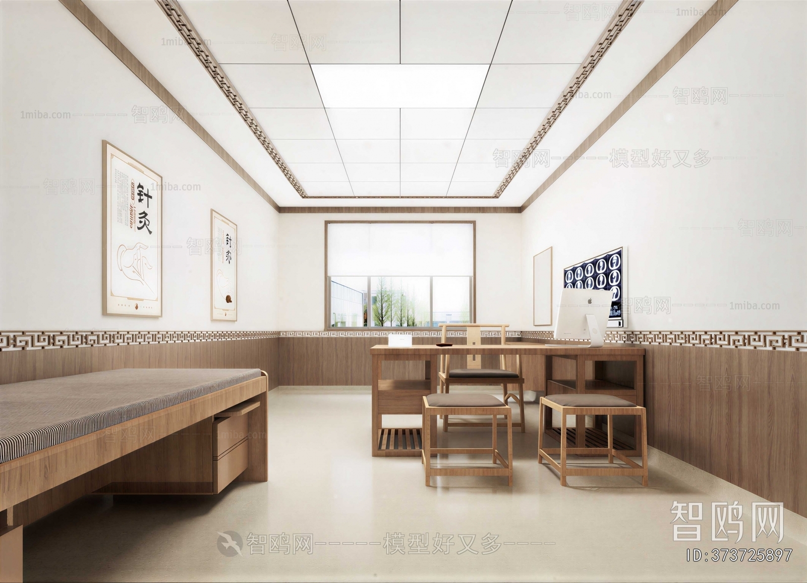 Modern Hospital