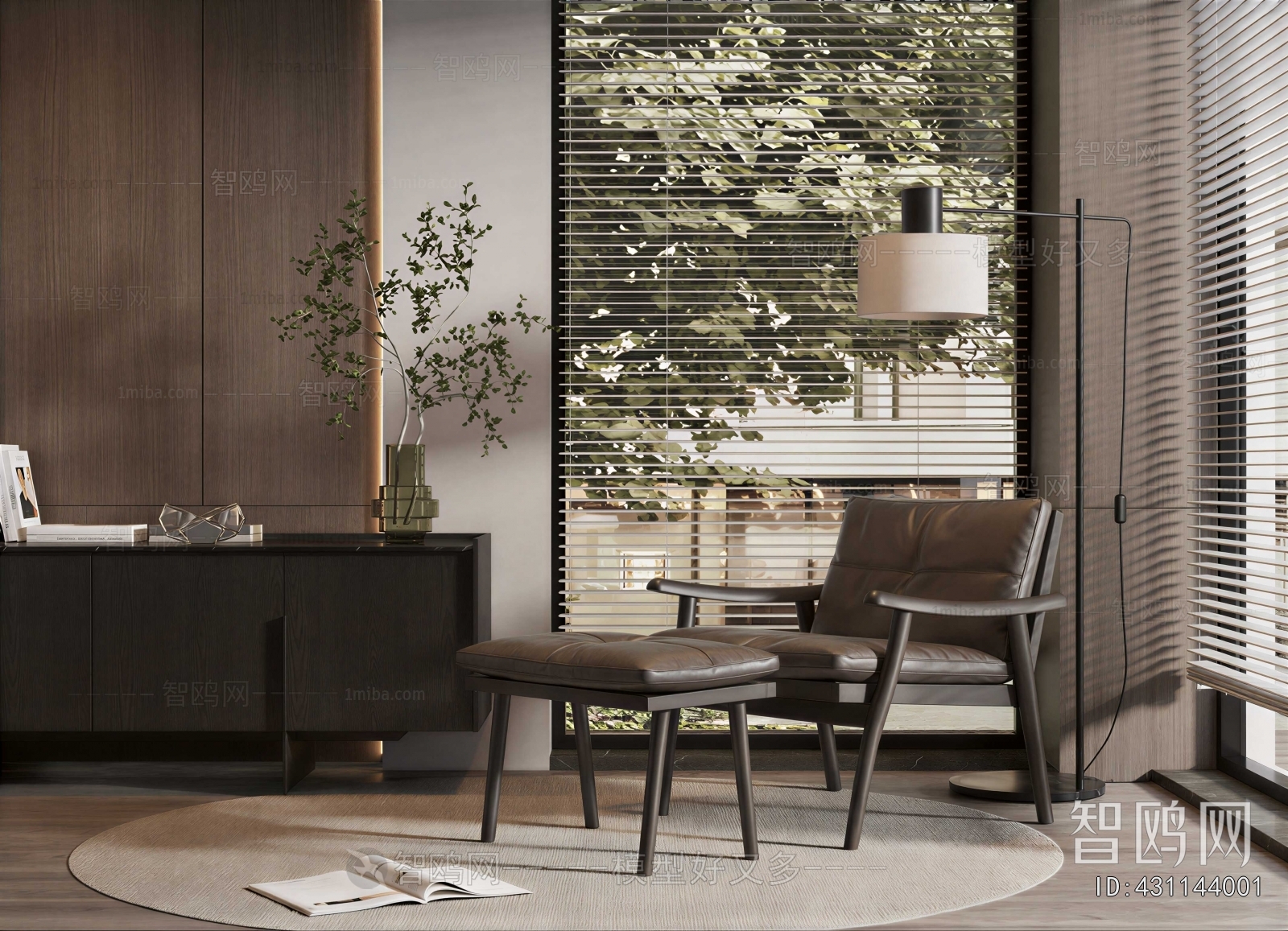 Modern Lounge Chair