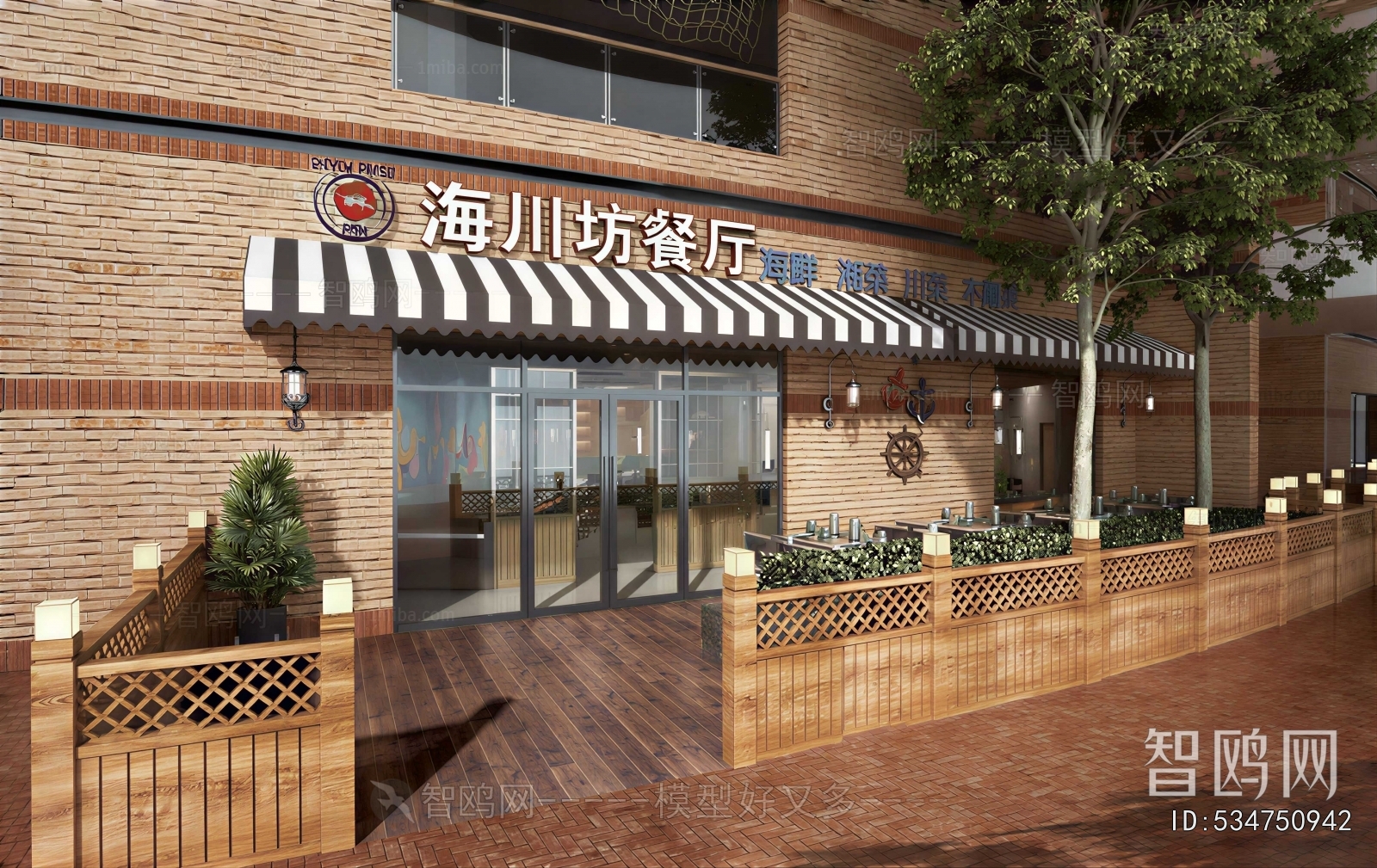 Modern Restaurant