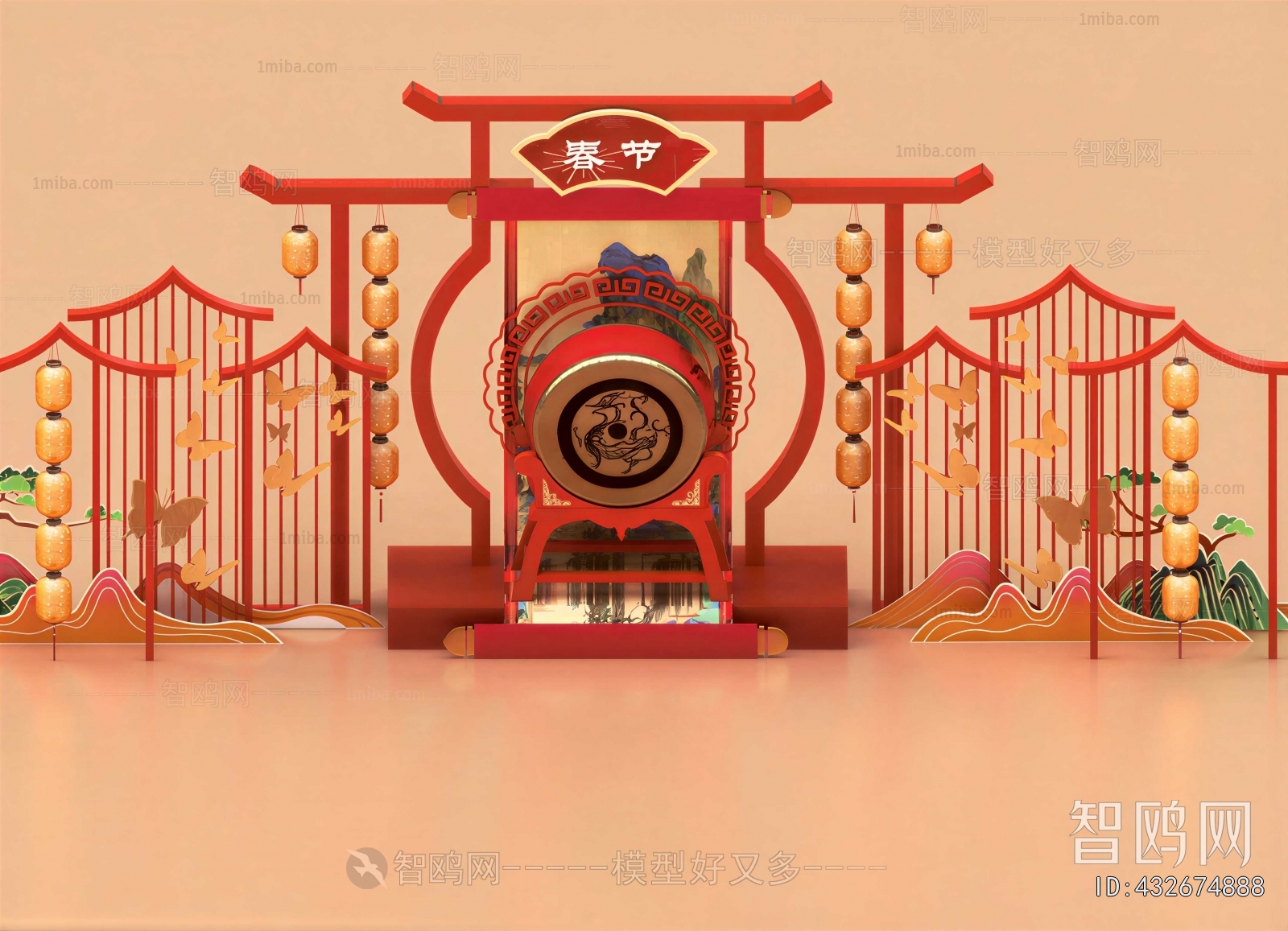 New Chinese Style Meichen