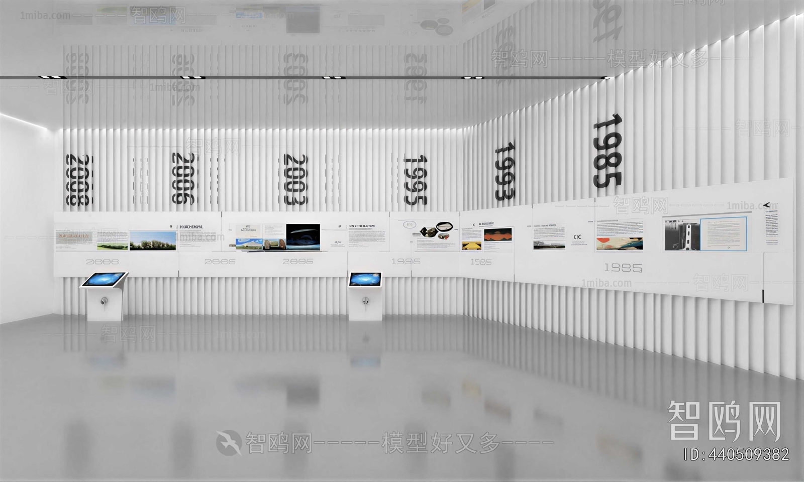 Modern Exhibition Hall