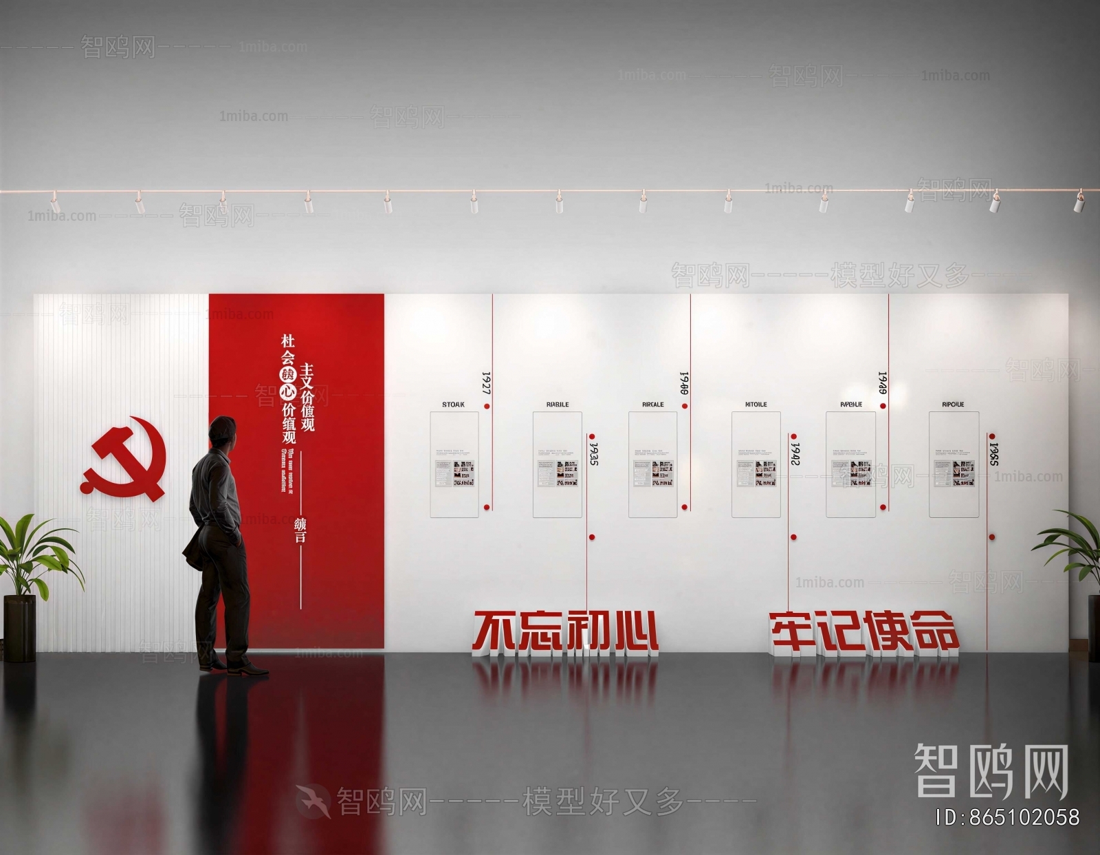 Modern Exhibition Hall