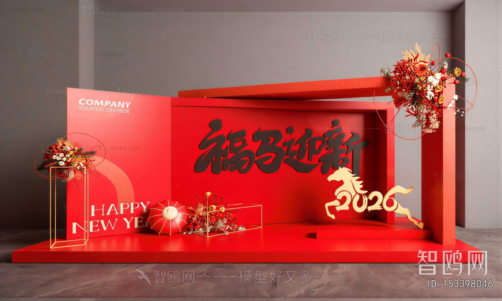 New Chinese Style Meichen