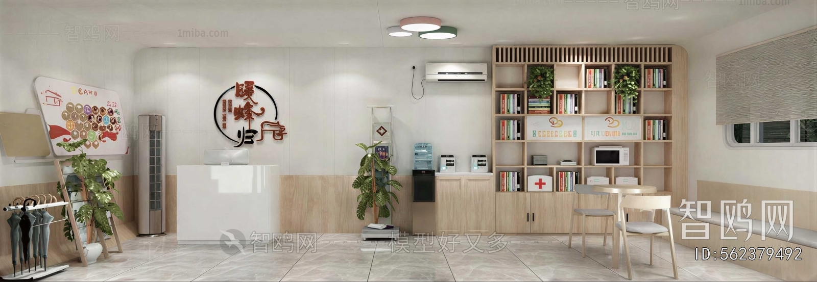 Modern Hospital