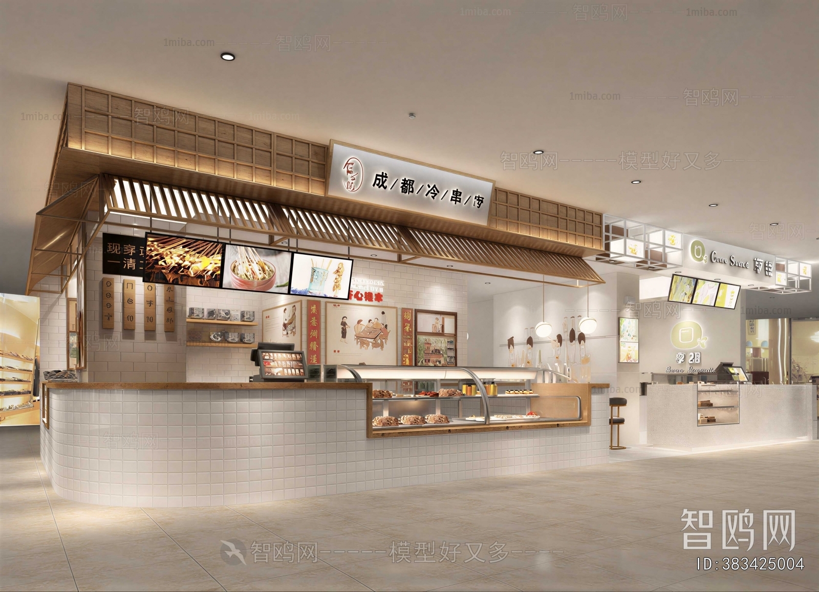 New Chinese Style Restaurant