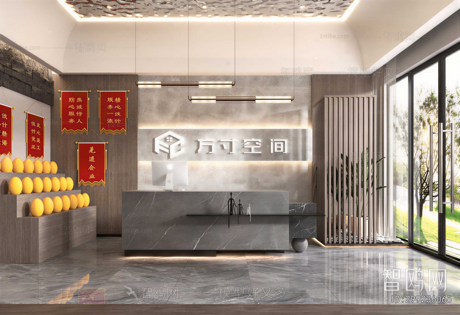 Modern Office Reception Desk