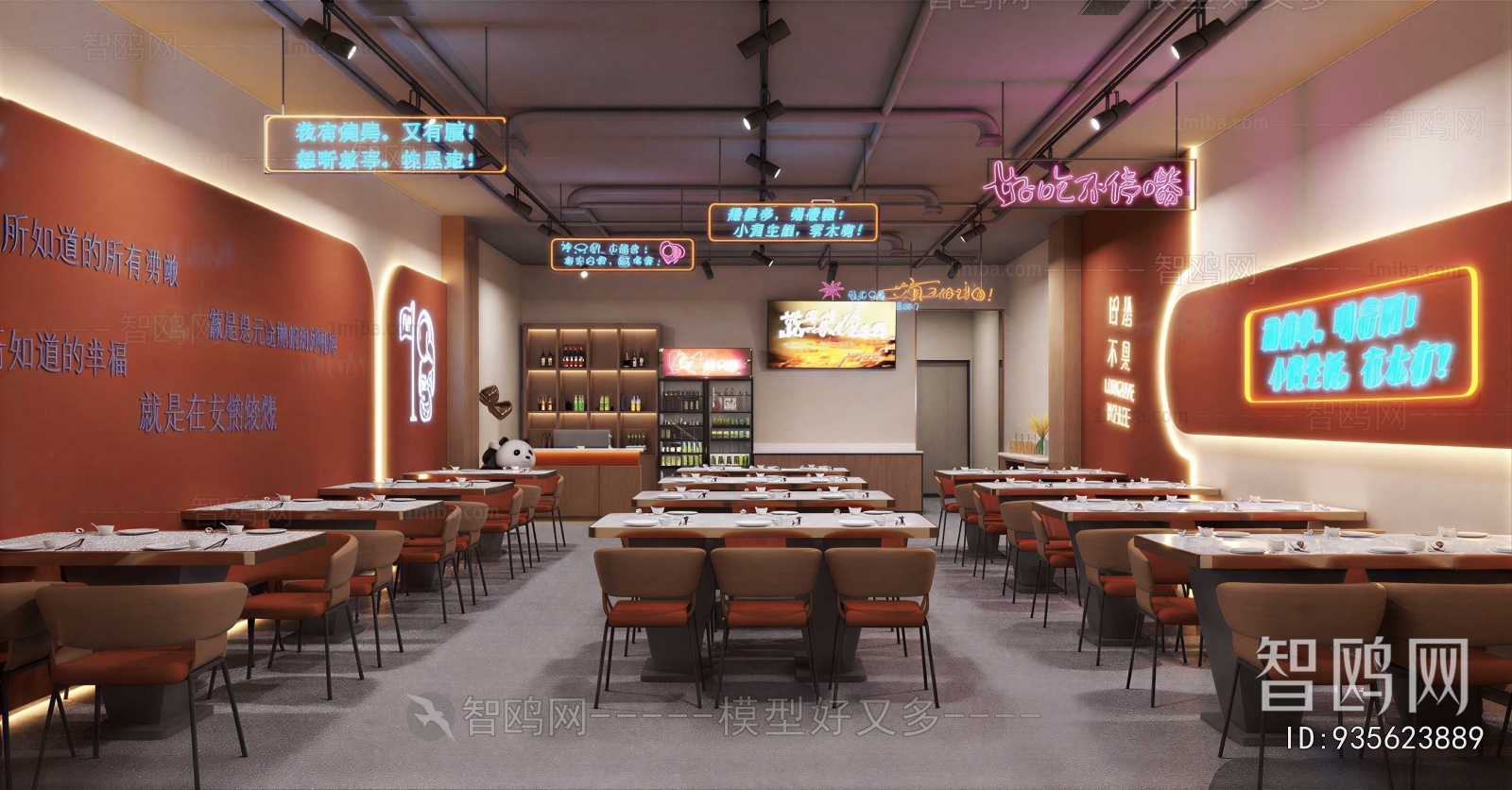 Modern Restaurant