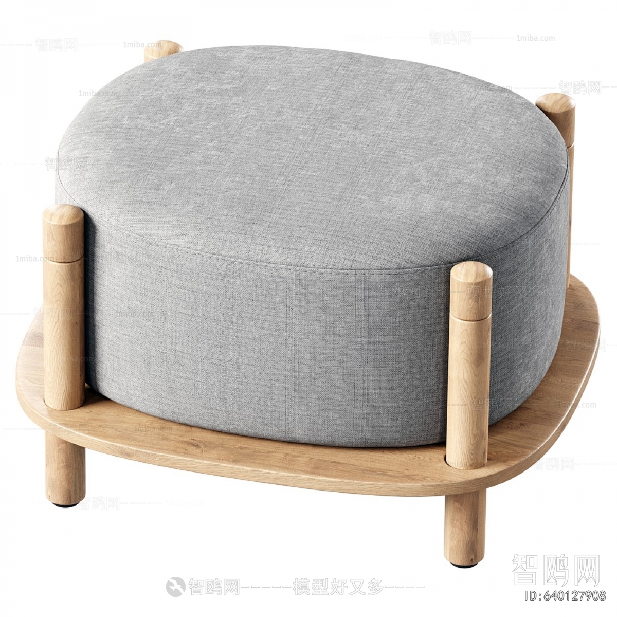 Modern Sofa Stool